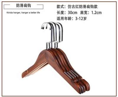 馨臣KIN-006復古迷你衣架 融合童趣、家居與寵物生活的精致之選